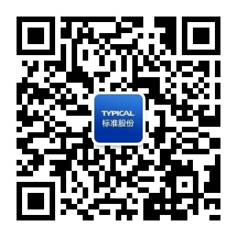 标准工业股份