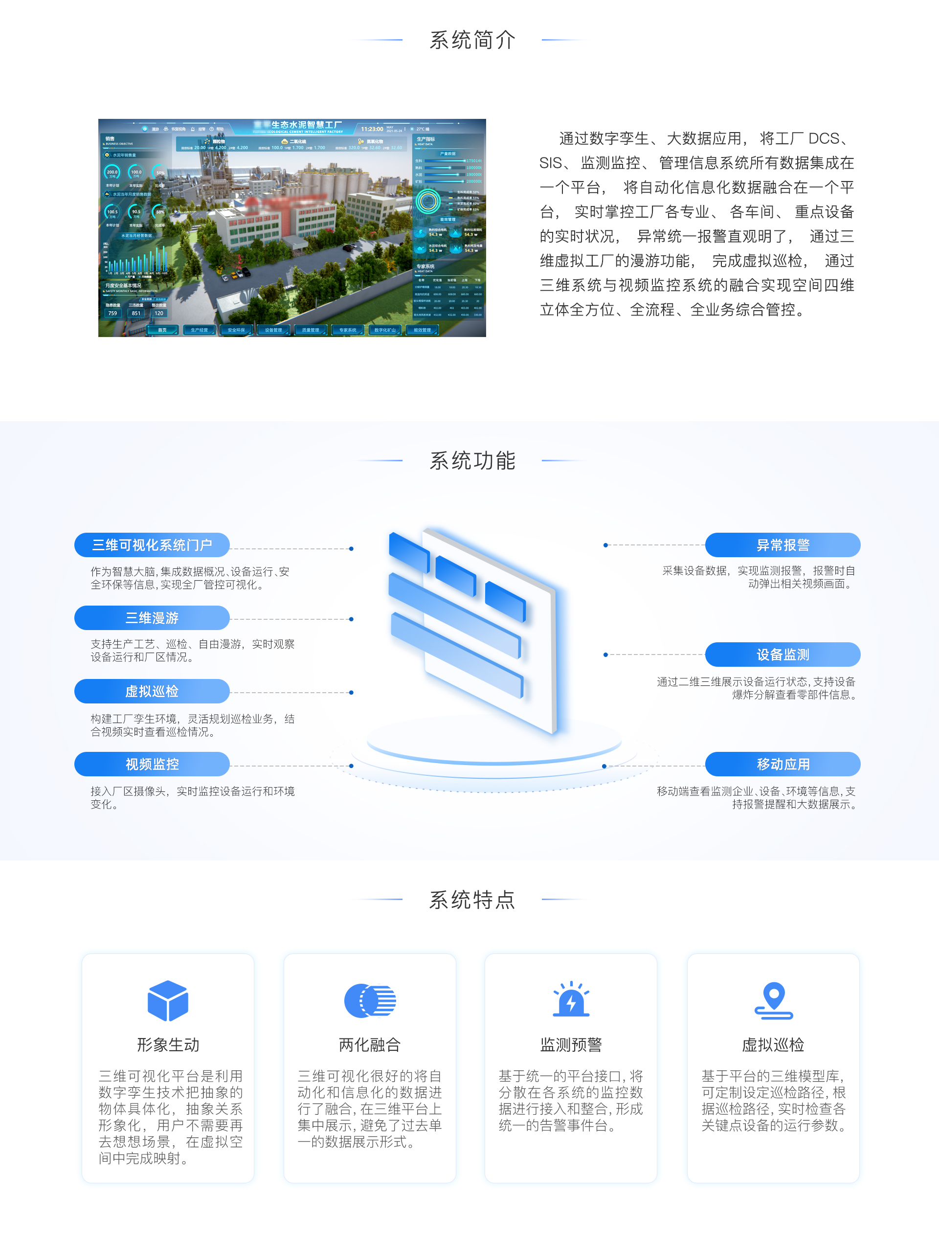 标准工业股份