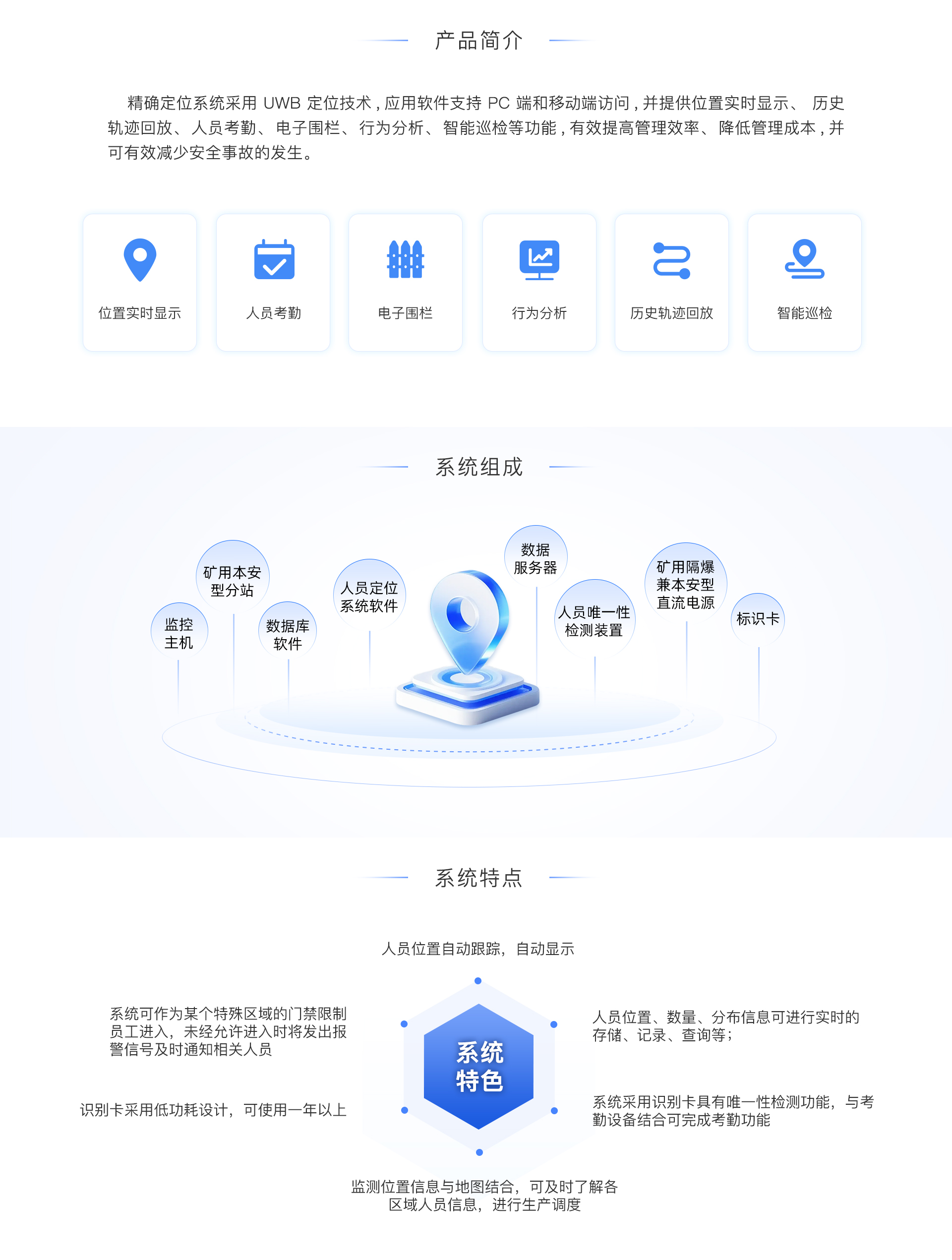 标准工业股份