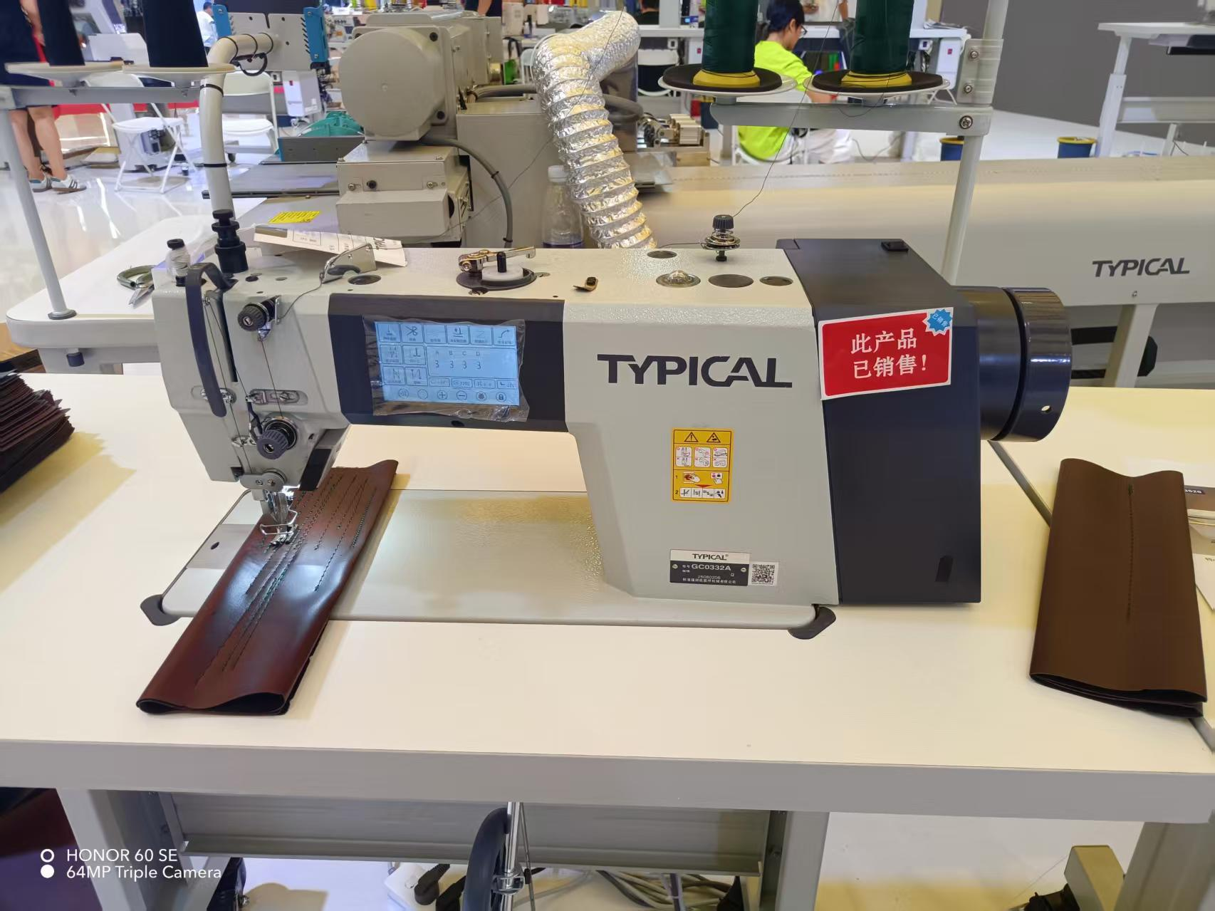 标准工业股份 标准工业股份