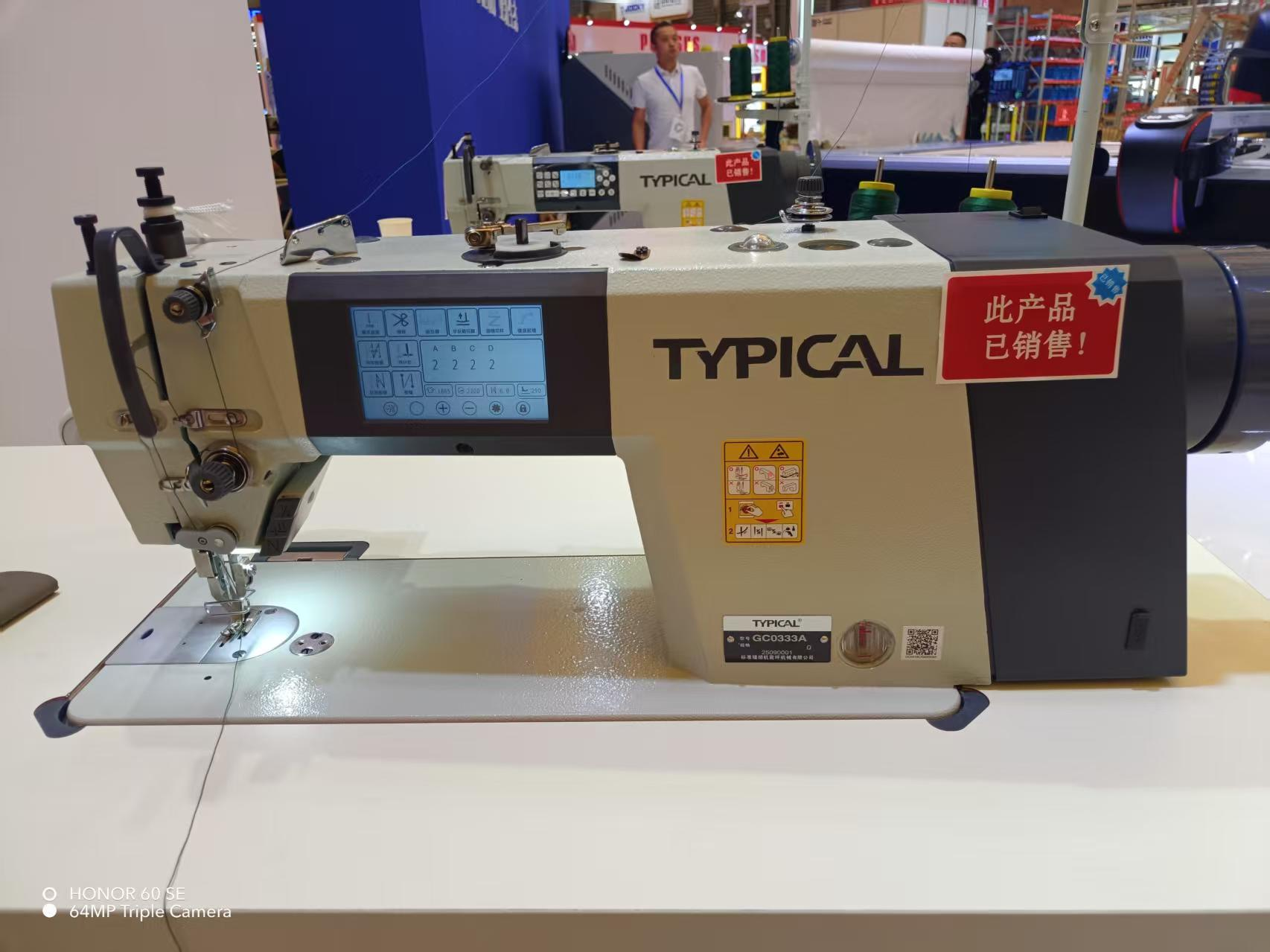 标准工业股份 标准工业股份